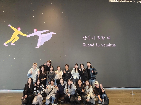2024-2 문화미디어학과 MBC 현장학습 대표이미지